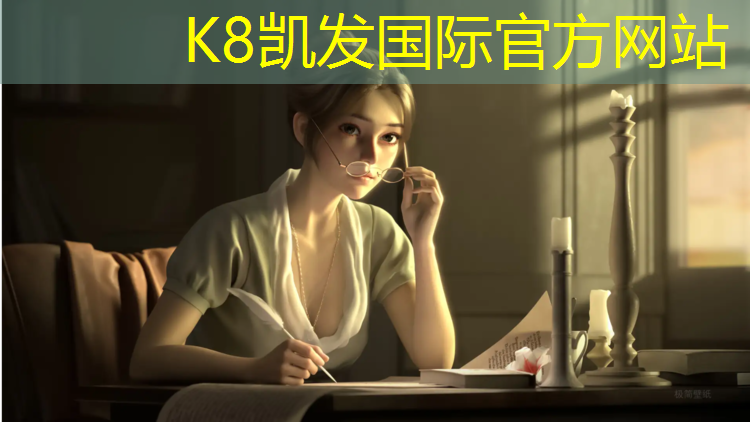 K8凯发中国官方网站：南平透气型跑道塑胶跑道