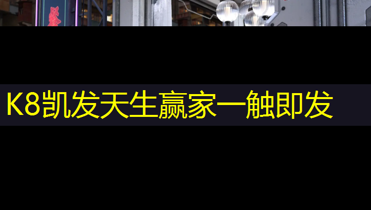 K8凯发中国官方网站：跆拳道护具可以用手洗