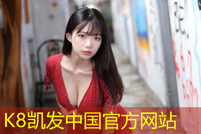 K8凯发：正规塑胶跑道生产商价格