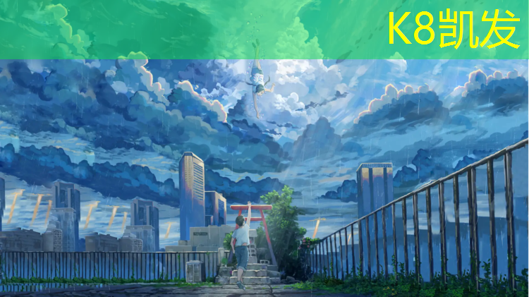k8凯发官网入口：沈阳修塑胶跑道