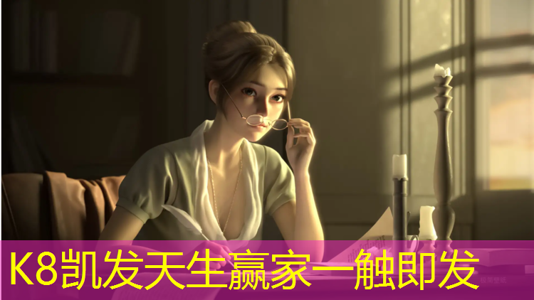 k8凯发官网入口：宝山做塑胶跑道
