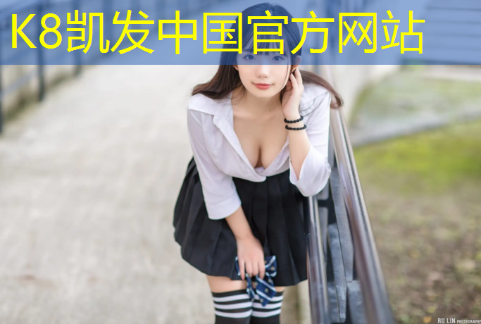K8凯发天生赢家一触即发：丰台复合型塑胶跑道