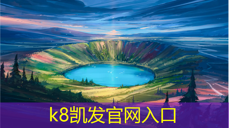 K8凯发：微缩景观塑胶跑道做法