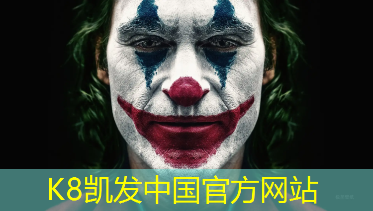 k8凯发官网入口：本地环保透气型塑胶跑道