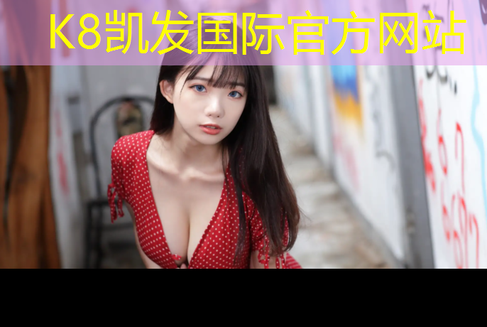K8凯发：临汾塑胶跑道高清图
