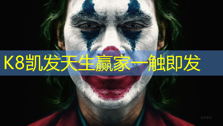 K8凯发天生赢家一触即发：凤阳中学塑胶跑道
