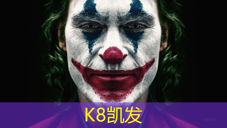 k8凯发官网入口：塑胶跑道用短钉还是长钉