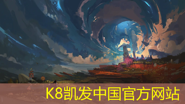 K8凯发天生赢家一触即发：夏季如何保养塑胶跑道