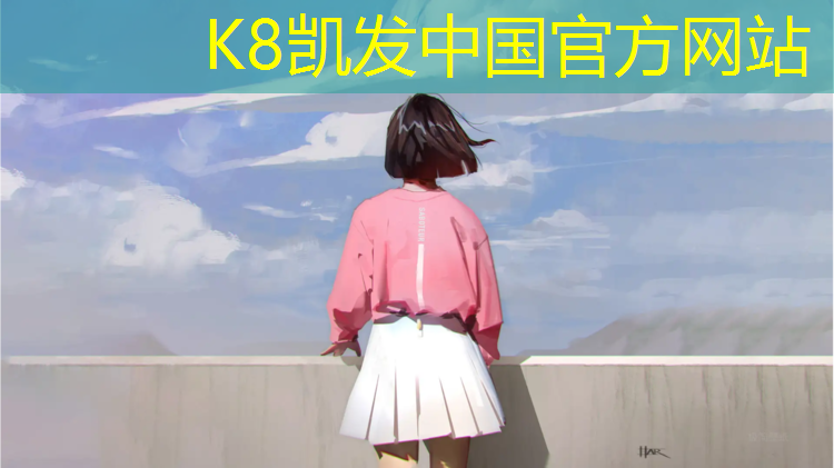 K8凯发：宜昌球场塑胶跑道定制