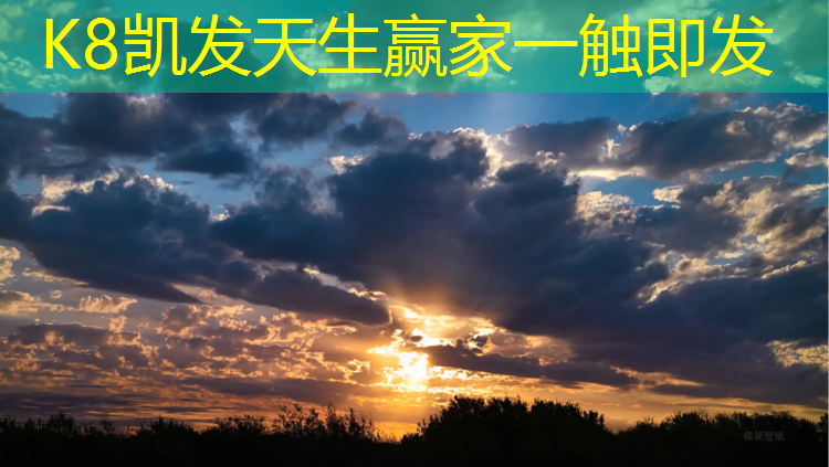 K8凯发中国官方网站：不仅仅是锻炼，用健身单杠吊架享受乐趣与挑战！