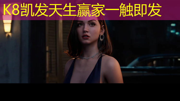 K8凯发中国官方网站：下雨能冲走塑胶跑道吗_