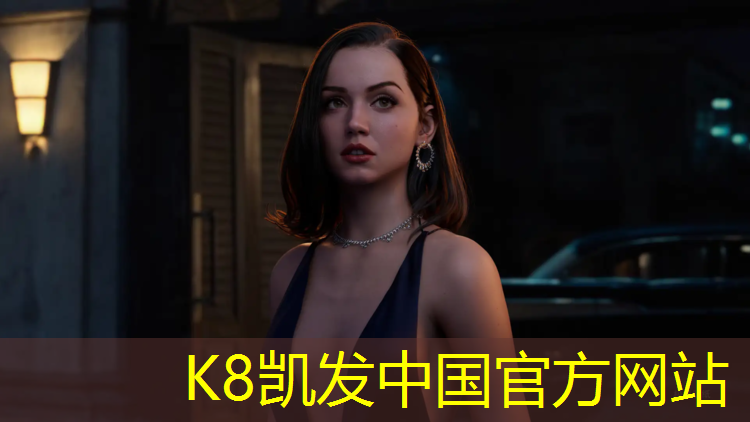 K8凯发：塑胶跑道雨天怎么防滑