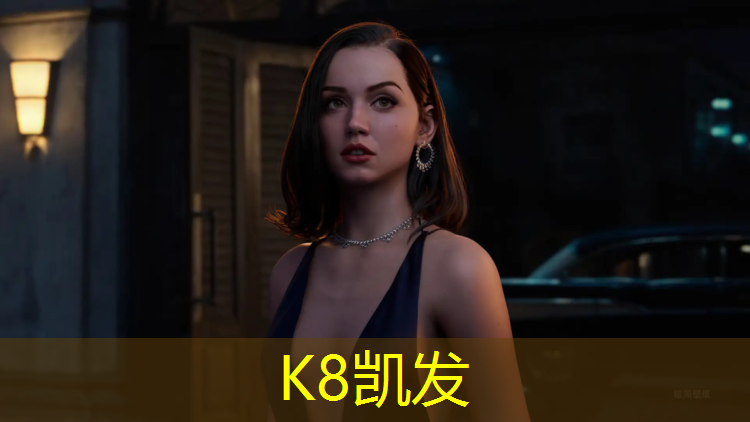 K8凯发国际官方网站：徐汇篮球塑胶跑道