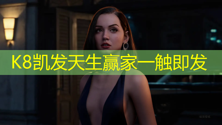 k8凯发官网入口：淄博塑胶跑道选购