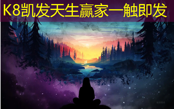 K8凯发国际官方网站：塑胶跑道可以穿什么鞋子